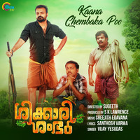 Vijay Yesudas - Kaana Chembaka Poo (From "Shikkari Shambhu")