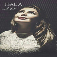 Hala - Halm Kbeer
