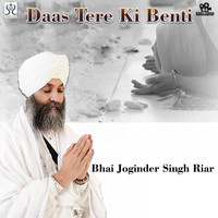 Bhai Joginder Singh Riar - Daas Tere Ki Benti