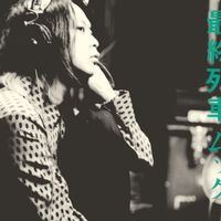 Mucc - Saishuu Ressha