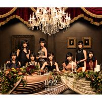 HKT48 - 092 (Type-A)