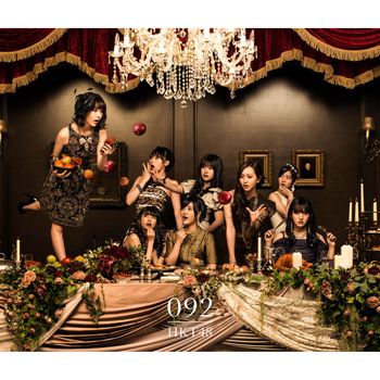 HKT48 - 092 (Type-C)