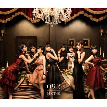 HKT48 - 092 (Type-D)