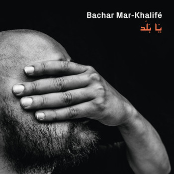 Bachar Mar-Khalifé - Ya Balad