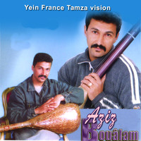 Aziz Boualam - Hada Hal Deniya