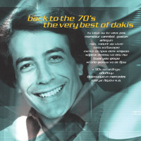 Dakis - Back To The 70's - The Very Best Of Dakis