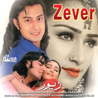Wajid Ali Nashad - Zever (Pakistani Film Soundtrack)