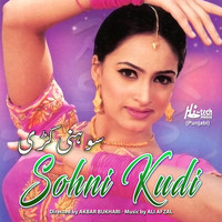 Ali Afzal - Sohni Kudi (Pakistani Film Soundtrack)