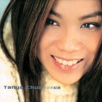 Tanya Chua - Remember