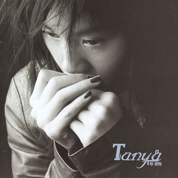 Tanya Chua - Tanya