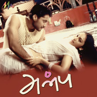 Vidyasagar - Anbu (Original Motion Picture Soundtrack)