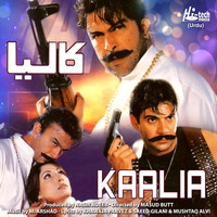 M. Arshad - Kaalia (Pakistani Film Soundtrack)