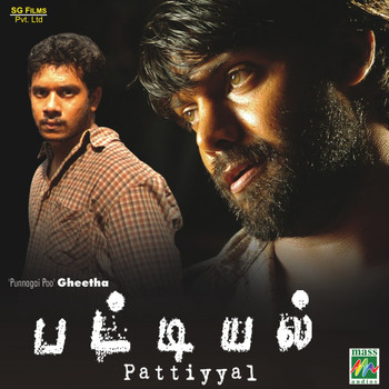Yuvan Shankar Raja - Pattiyal (Original Motion Picture Soundtrack)