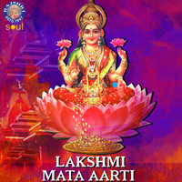 Shamika Bhide - Lakshmi Mata Aarti