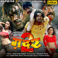 Ramakant Prasad - Gadar 2 (Original Motion Picture Soundtrack)