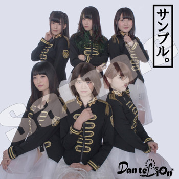 Dan te Lion - Sample.