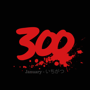 Various Artists - 300 (Explicit)
