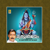 Ganesh Sundaram - Mrithyumjayam