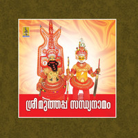 Aiswarya - Sree Muthappa Sandhya Namam