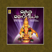 Baby Aiswarya - Makaramanideepam