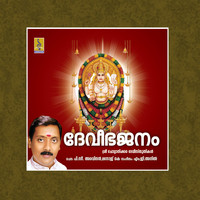 Ganesh Sundaram - Devibhajanam