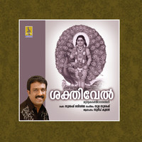 Sudheep Kumar - Sakthivel