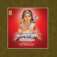 Aiswarya - Peralassery Theertham