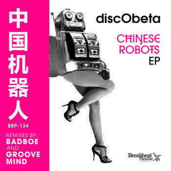 discObeta - Chinese Robots EP