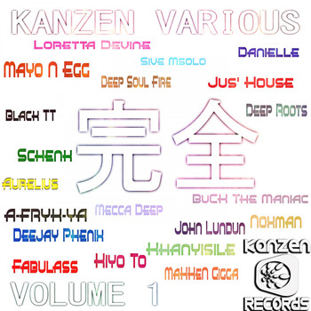 Various Artists - Kanzen Various, Vol. 1