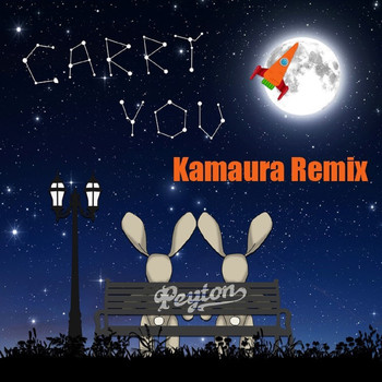 Peyton & Kamaura - Carry You (Kamaura Remix)