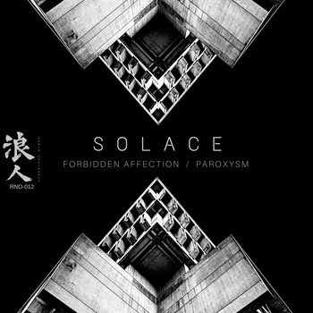 SolAce - Forbidden Affection