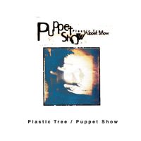 Plastic Tree - Puppet Show