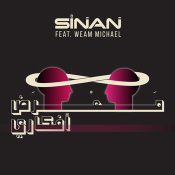Sinan - معرض افكاري (feat. Weam Michael)