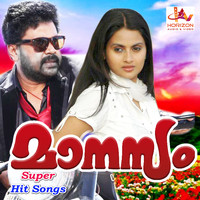Johnson - Manasam (Original Motion Picture Soundtrack)