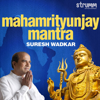 Suresh Wadkar - Mahamrityunjay Mantra - Single