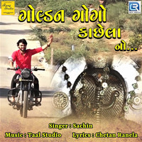 Sachin - Golden Gogo Kachhela No
