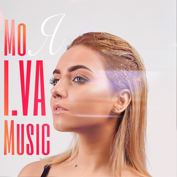 Iva - Моя Music