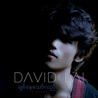 David Lai - Chit Ney Taw Lal