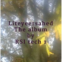 RSI tech 1 - Liteyeersahed
