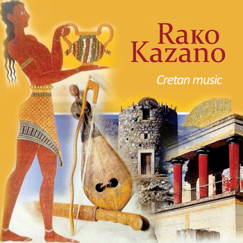 Various Artists - Rakokazano music