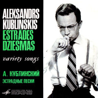 Aleksandrs Kublinskis - Estrādes Dziesmas