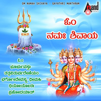 Ajay Warrior - Om Namah Shiva & Gayathri Mantra Smarane