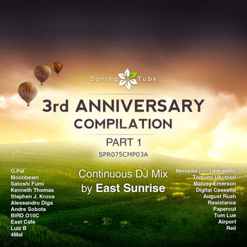 Various Artists - Spring Tube 3rd Anniversary Compilation, Pt.1