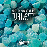 Kosmicheskaya Pil - Vilet