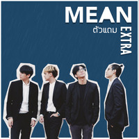 MEAN - Extra