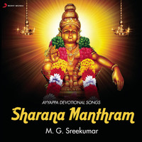 M.G. Sreekumar - Sharana Manthram