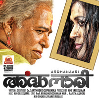M. G. Sreekumar - Ardhanaari (Original Motion Picture Soundtrack)
