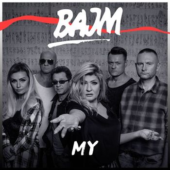Bajm - My