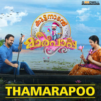 Jassie Gift - Thamarapoo (From "Kuttanadan Marpappa")