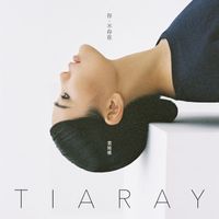 TIA RAY - Illusion